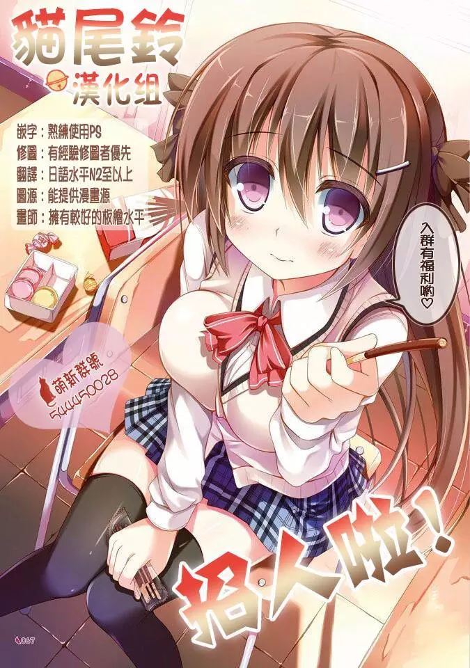 怪物事变第13话