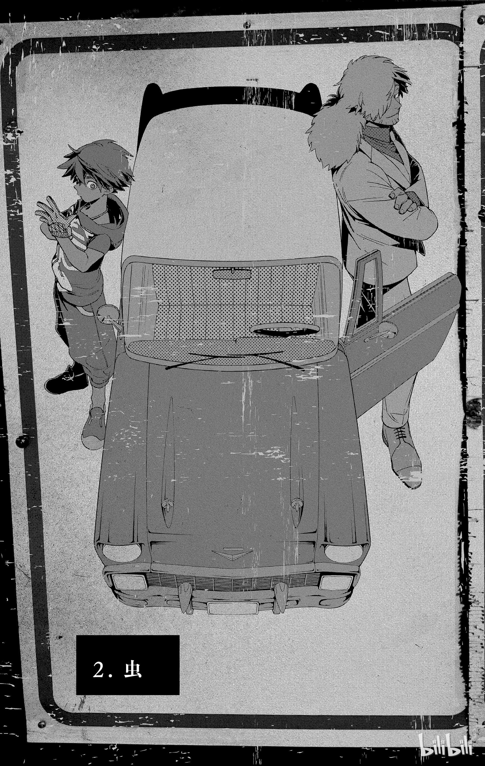 怪物事变02 第2话 虫