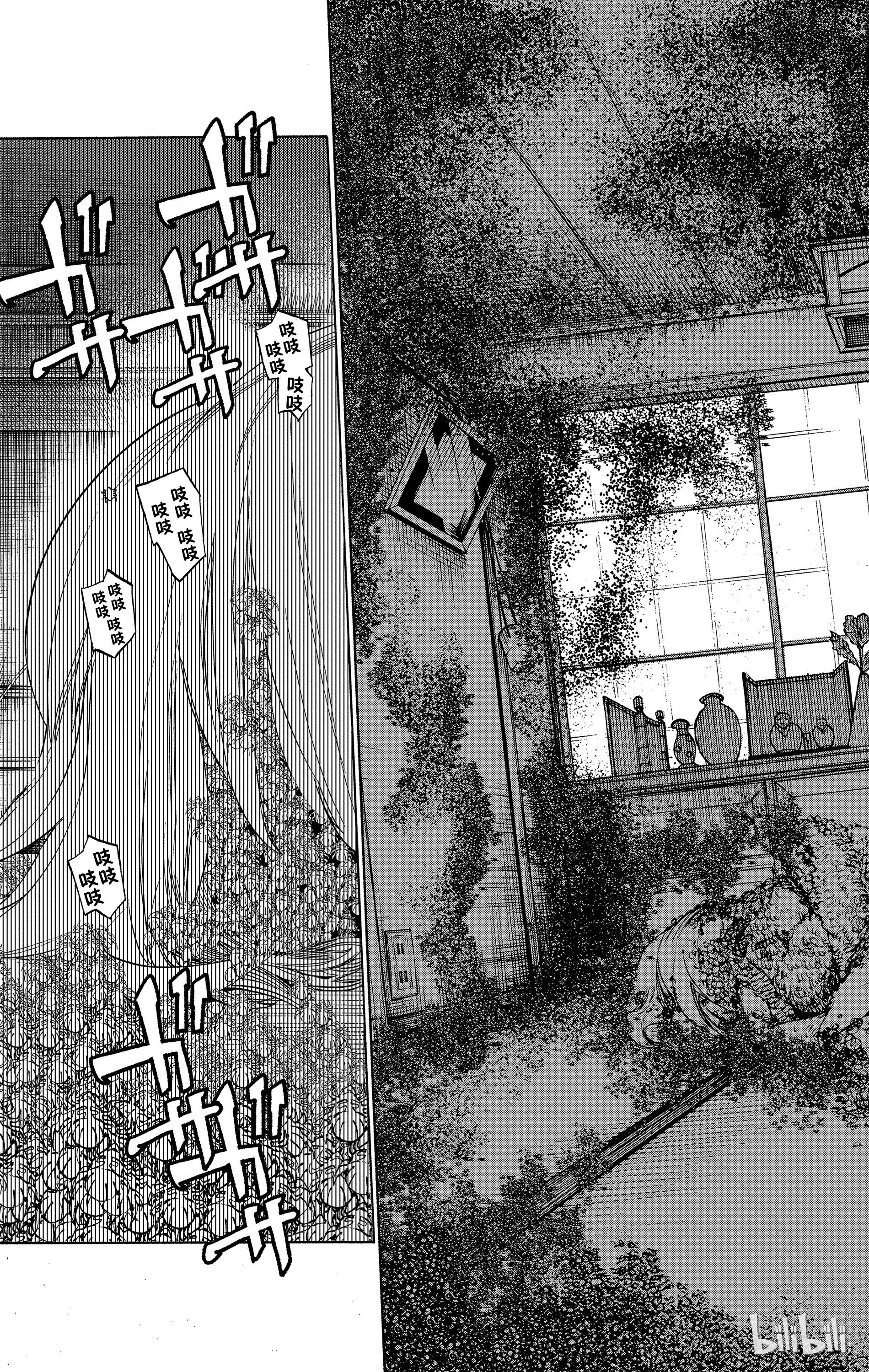 怪物事变02 第2话 虫