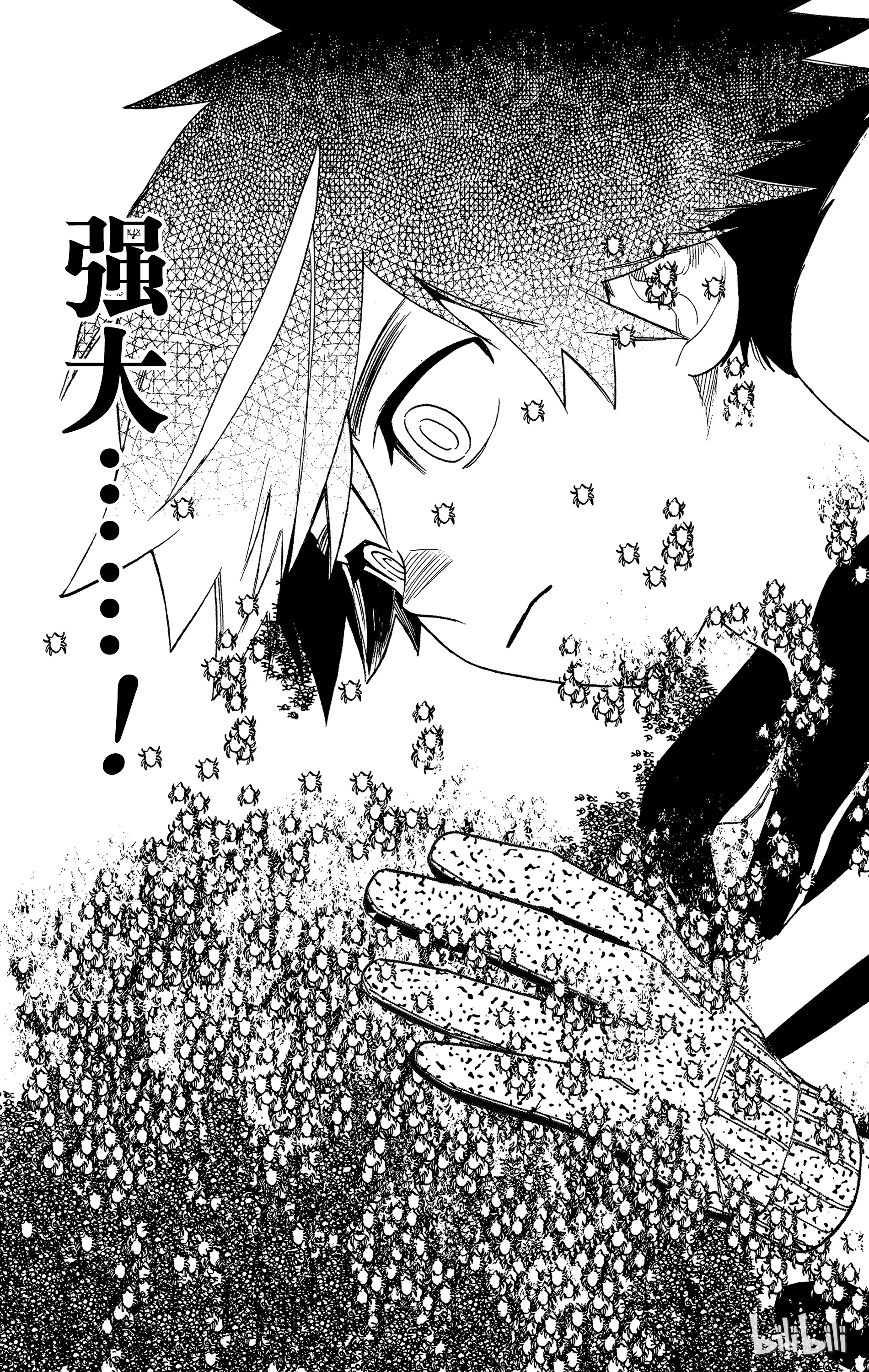 怪物事变02 第2话 虫