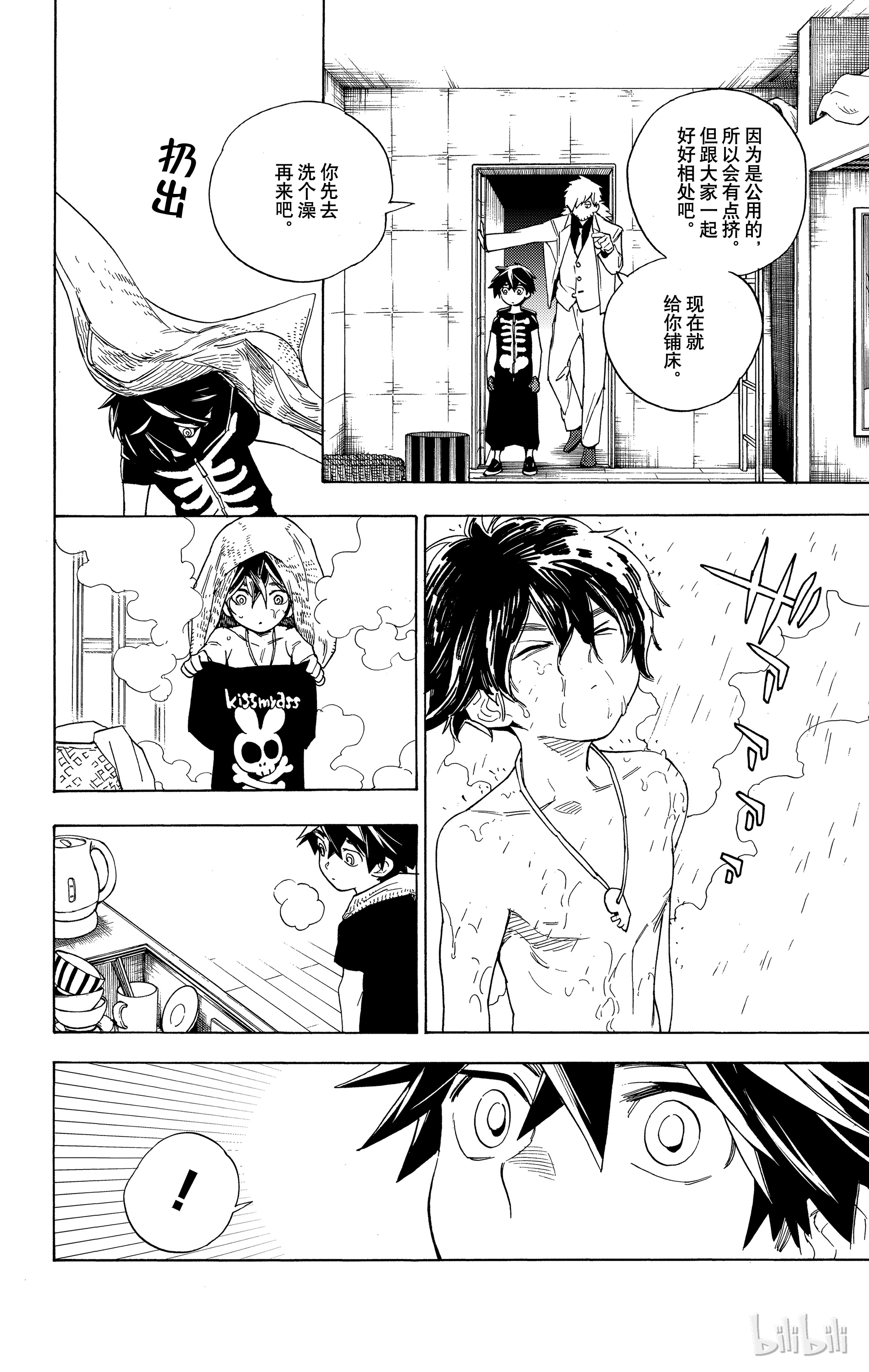 怪物事变02 第2话 虫