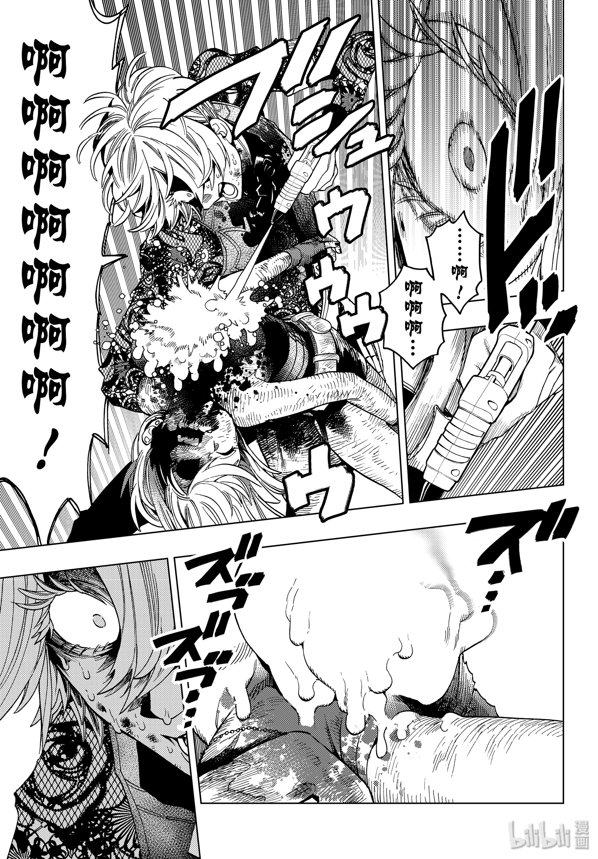 怪物事变42 蔷薇与太阳