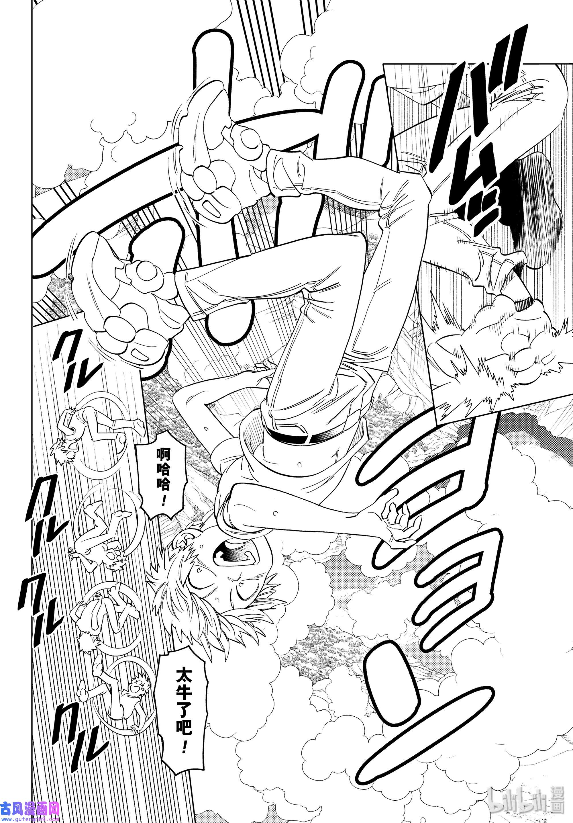 怪物事变46 武器