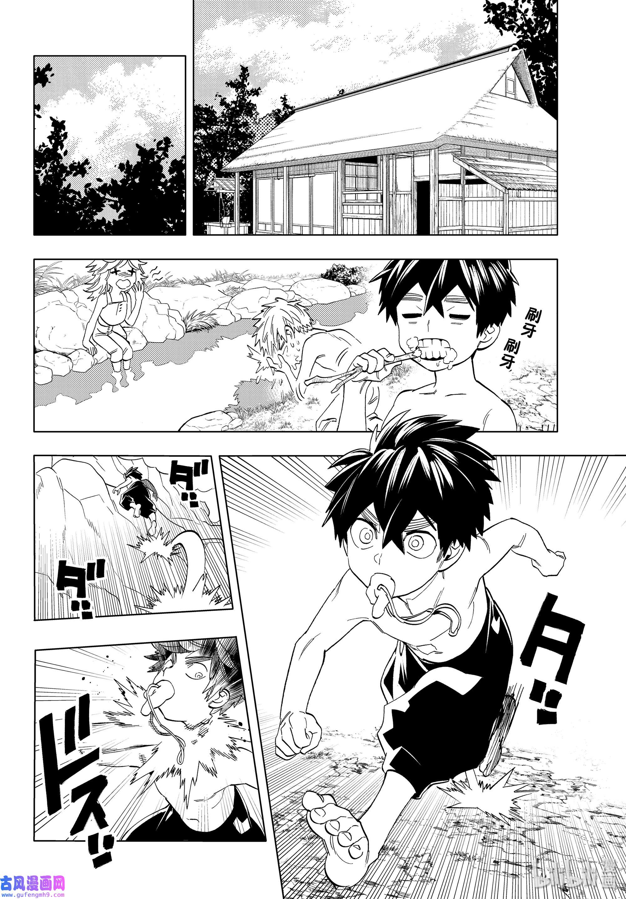 怪物事变46 武器