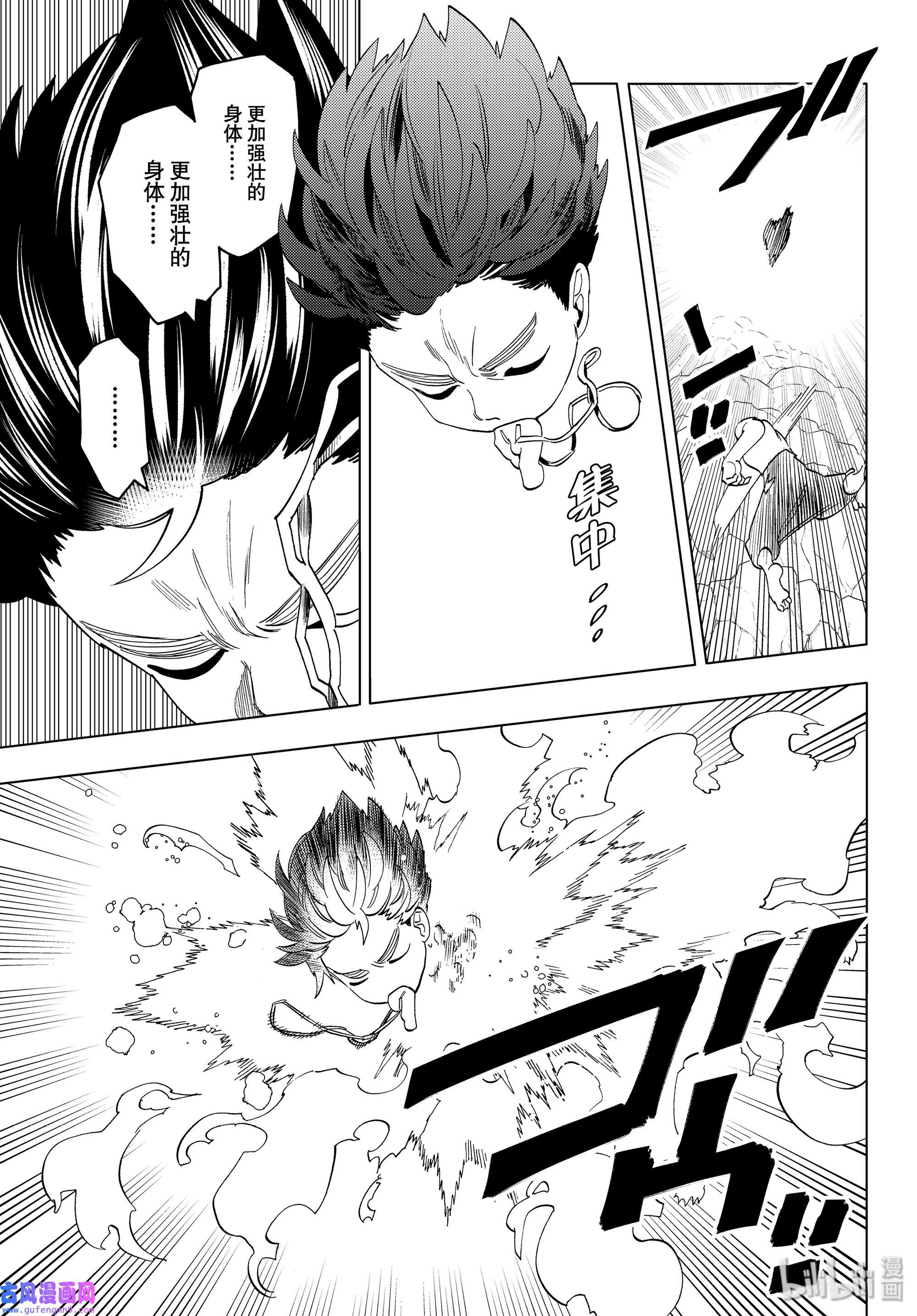 怪物事变46 武器