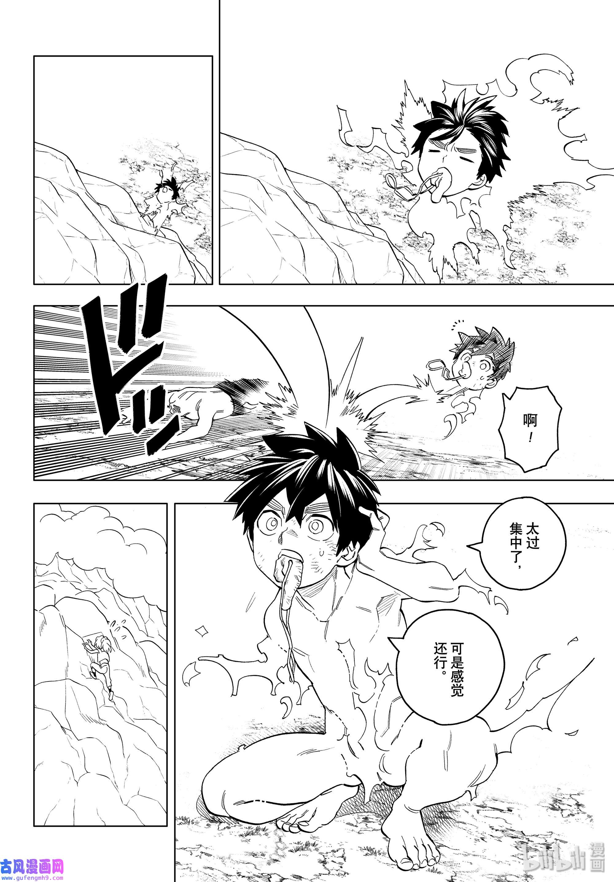 怪物事变46 武器