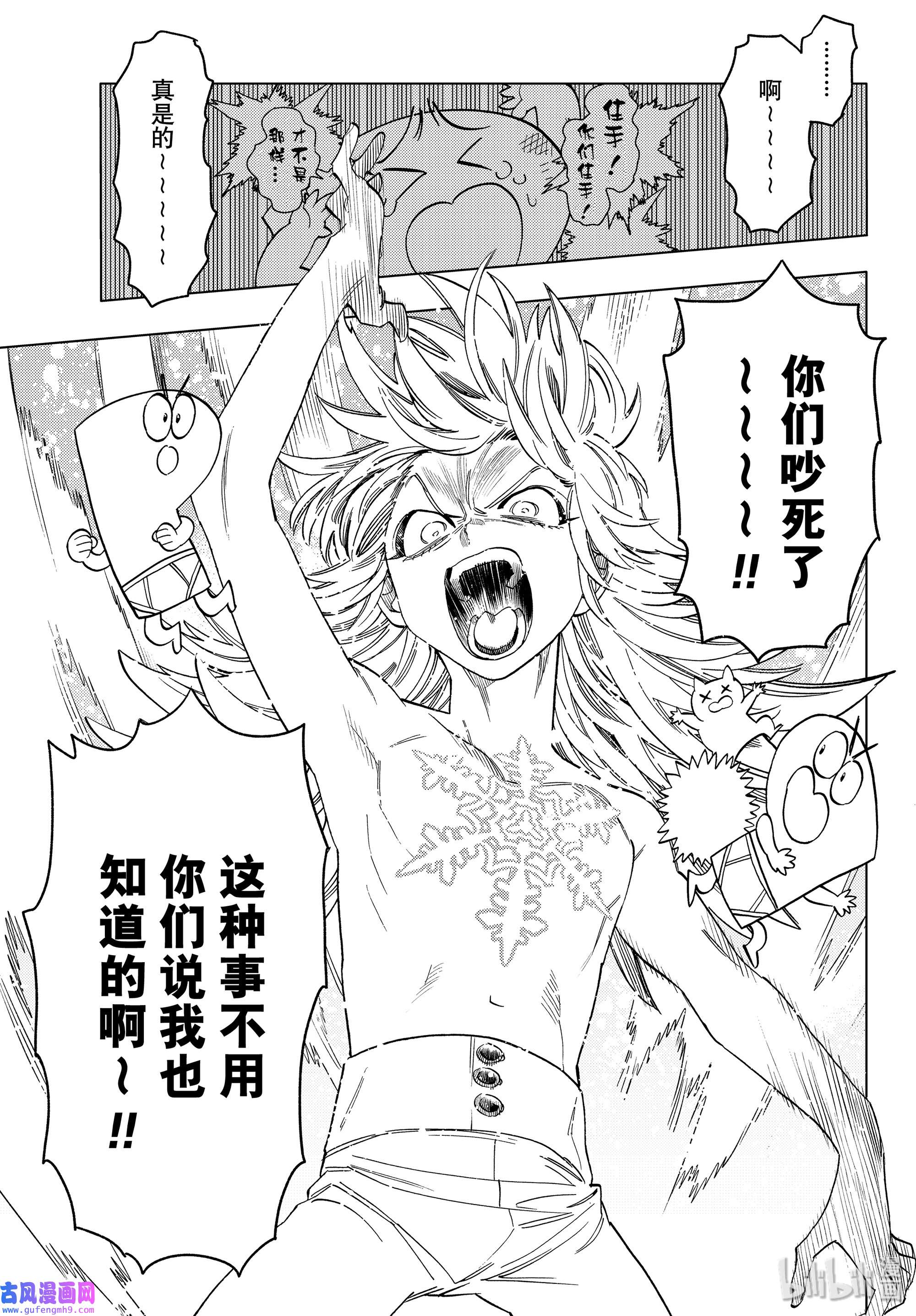 怪物事变46 武器