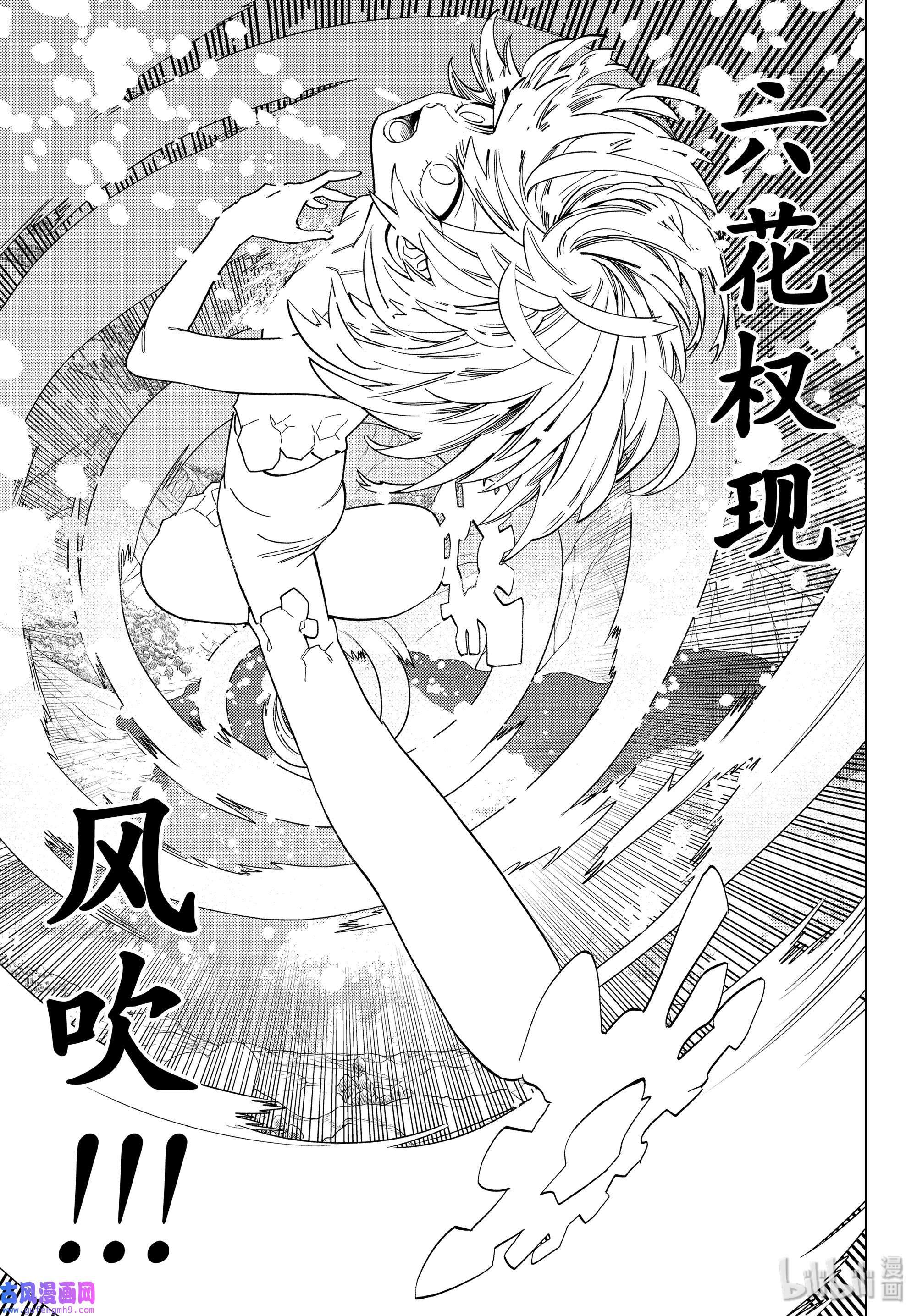 怪物事变46 武器