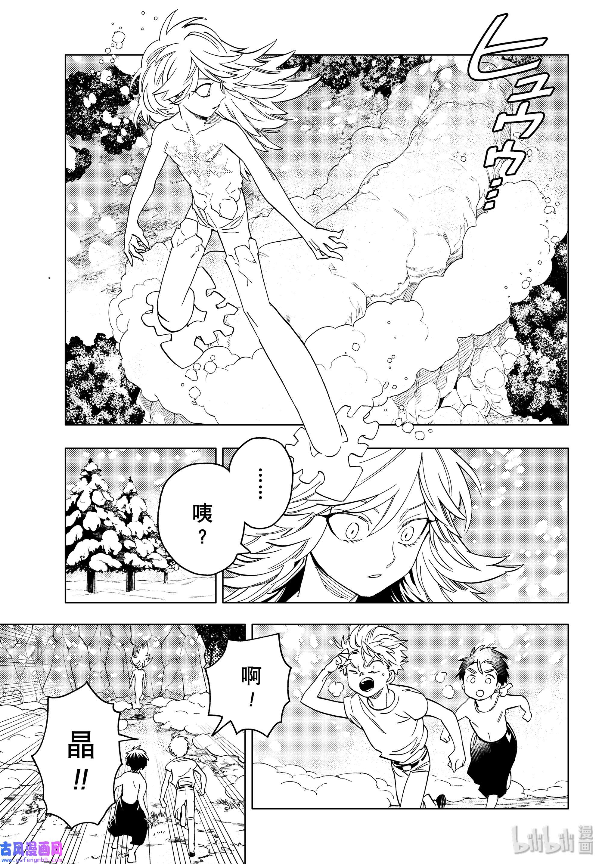 怪物事变46 武器