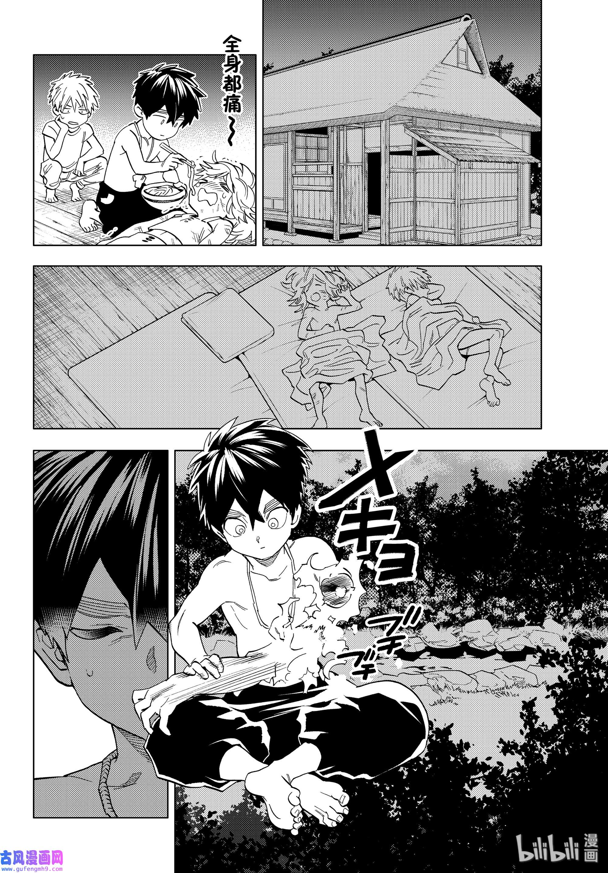 怪物事变46 武器