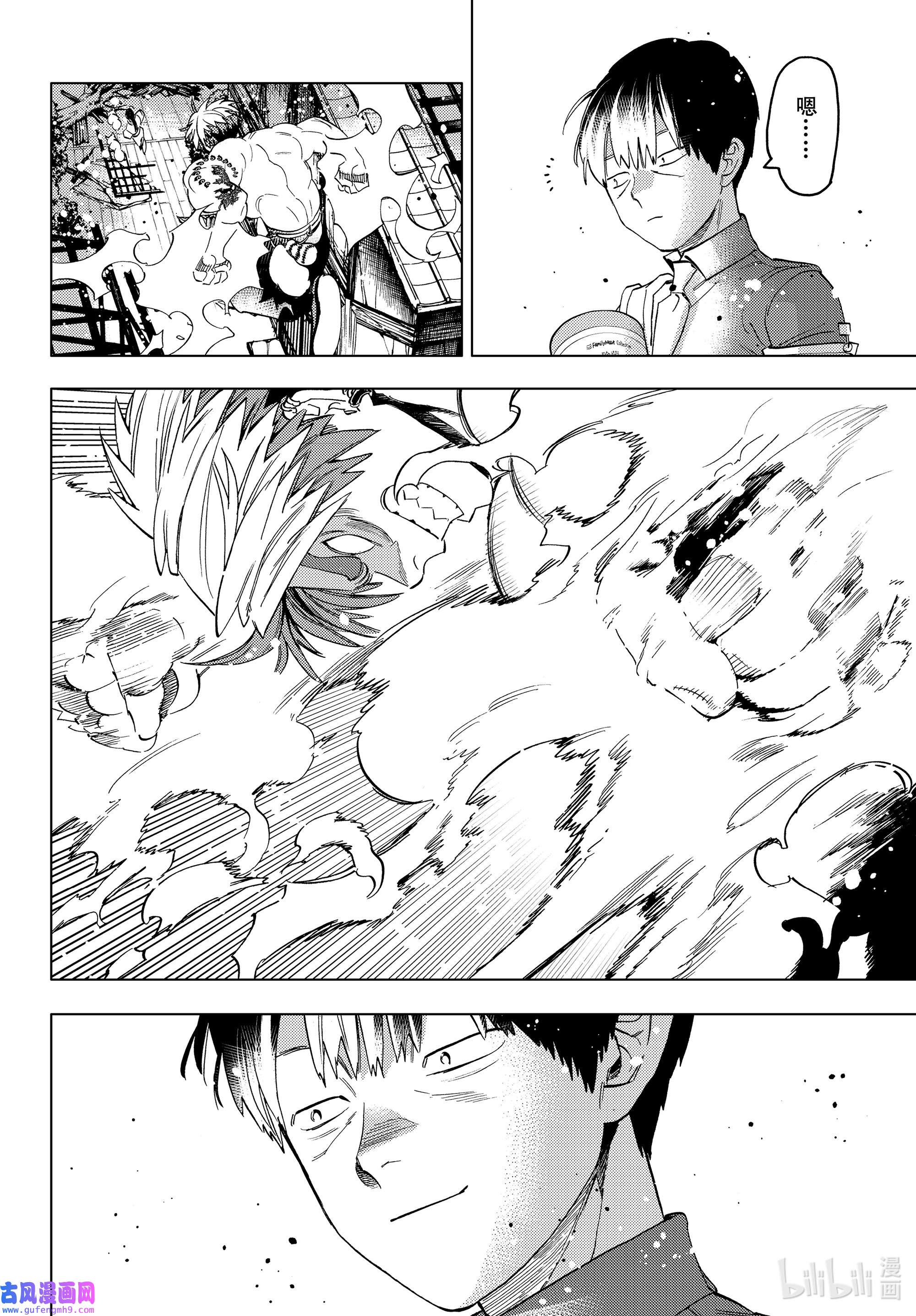 怪物事变48 照红叶