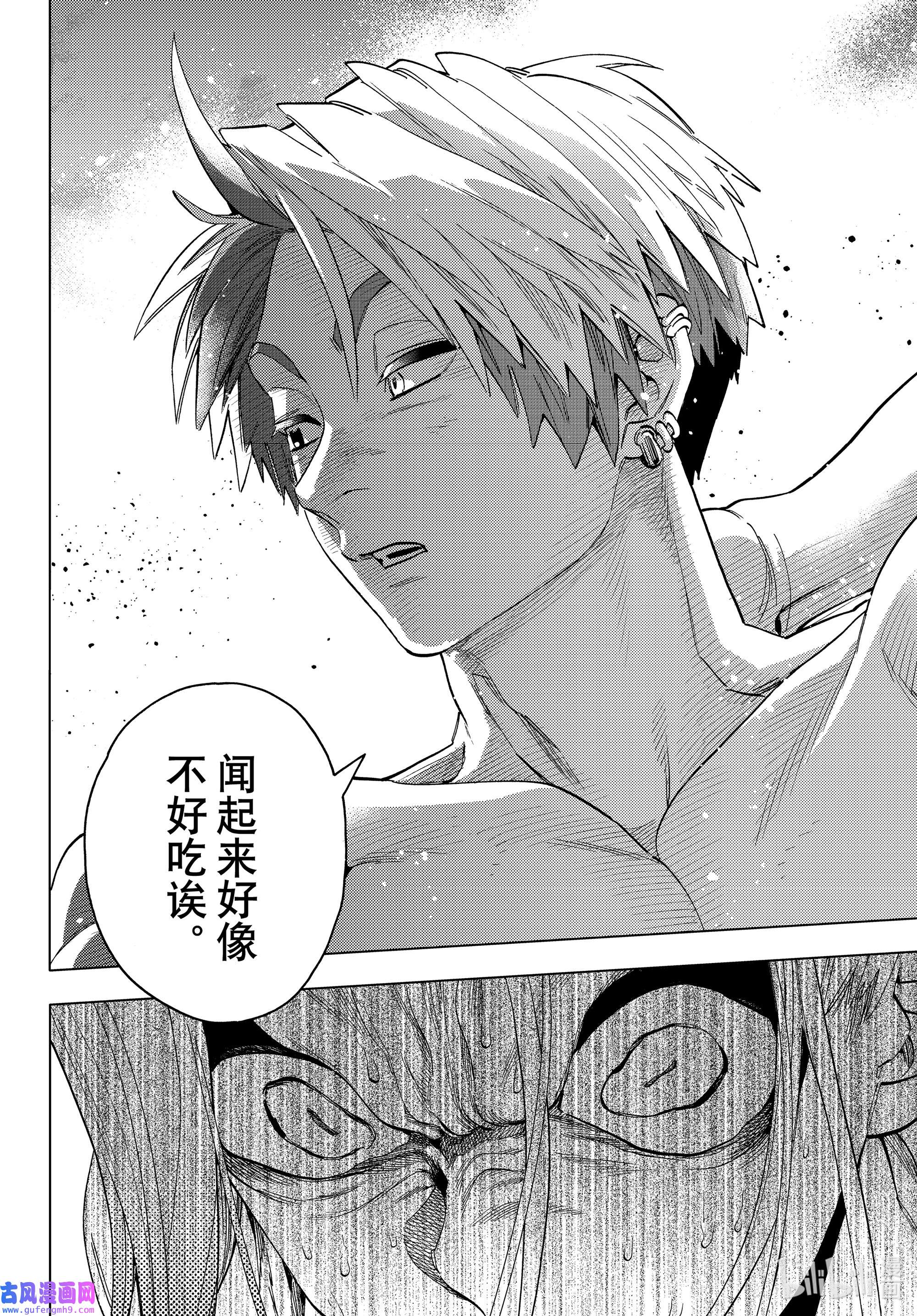 怪物事变48 照红叶