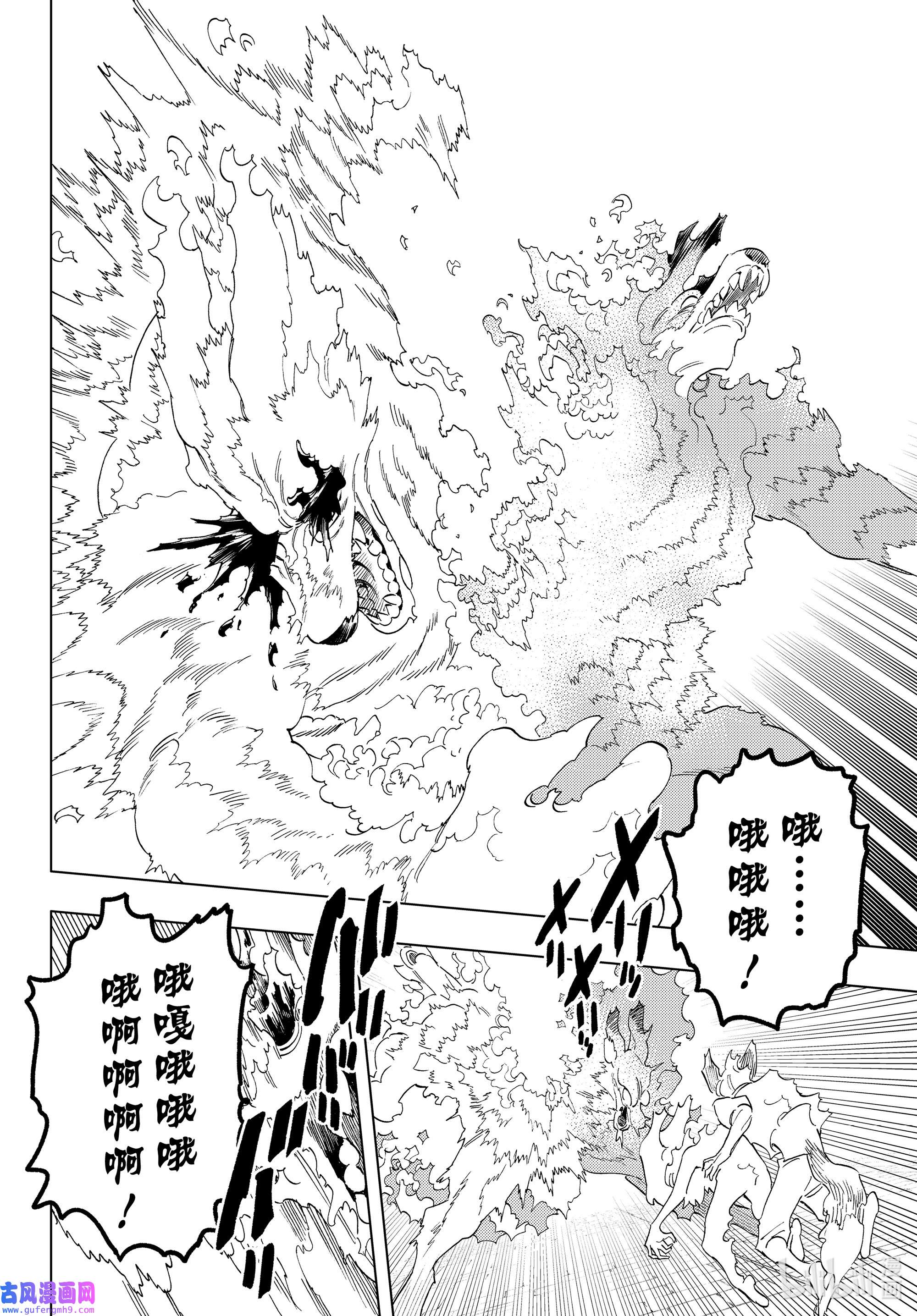 怪物事变54 本事