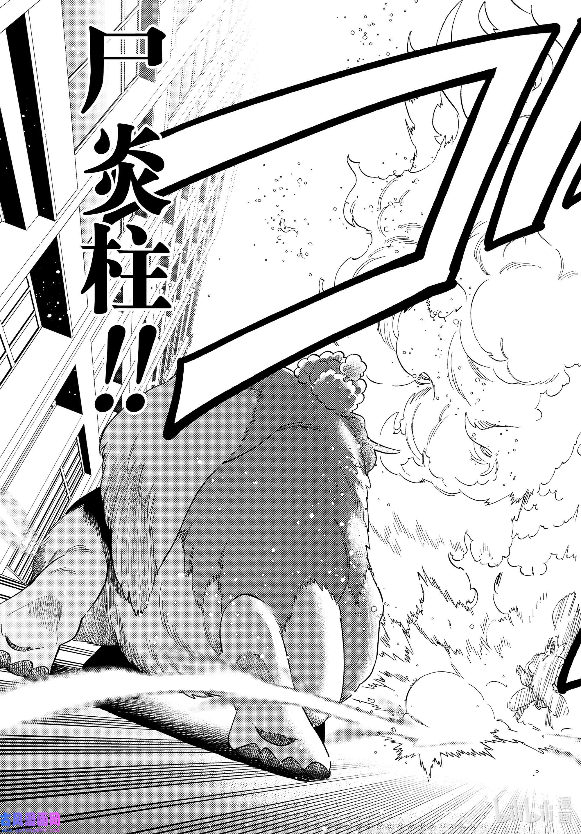 怪物事变65 搭档