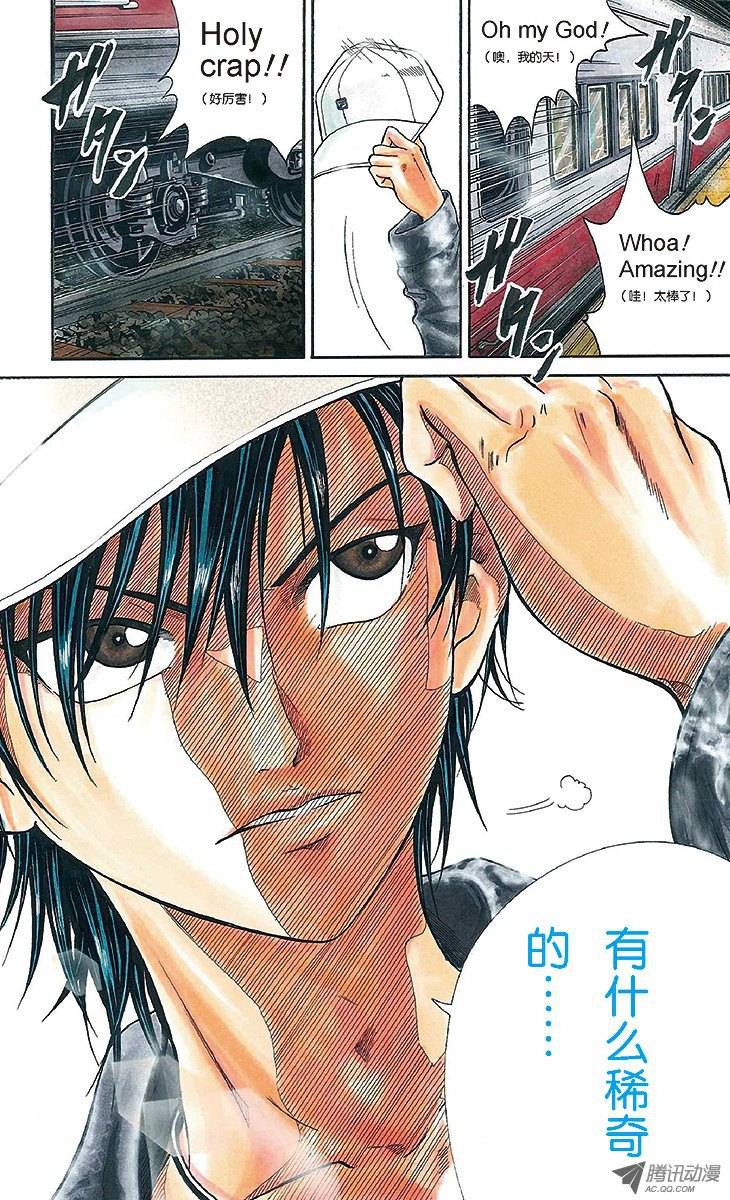 新网球王子第1话 王子归来