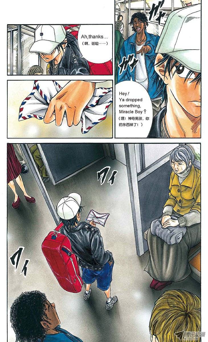 新网球王子第1话 王子归来