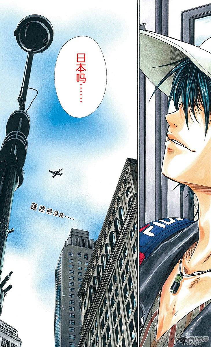 新网球王子第1话 王子归来