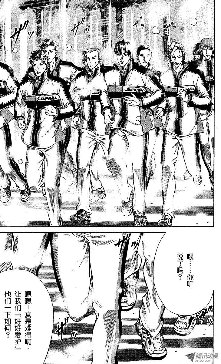 新网球王子第1话 王子归来