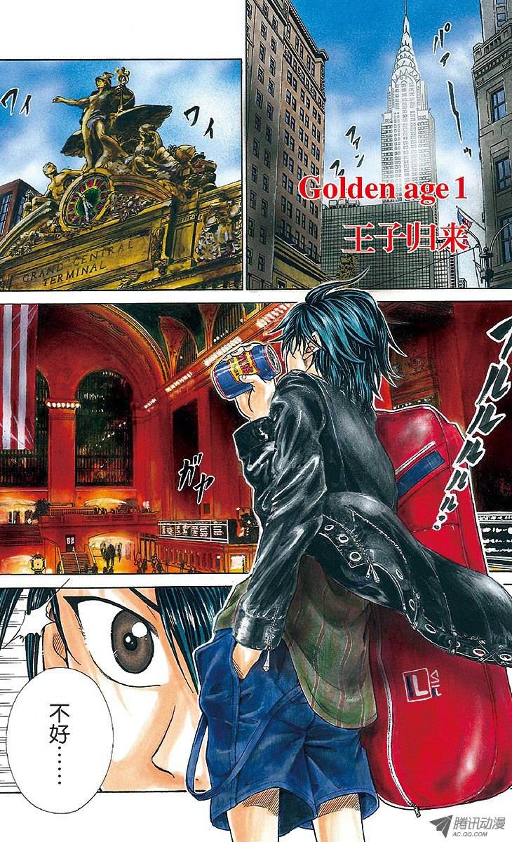 新网球王子第1话 王子归来