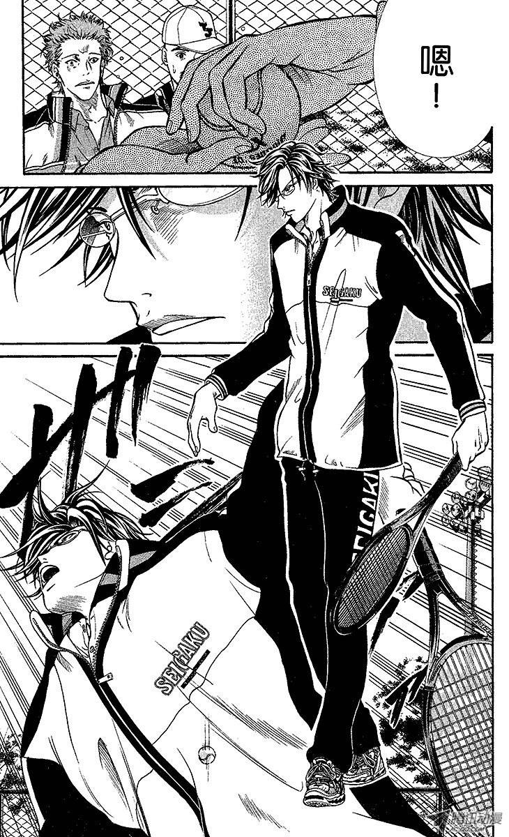 新网球王子第1话 王子归来