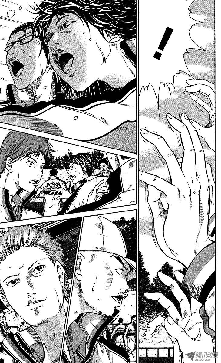 新网球王子第1话 王子归来