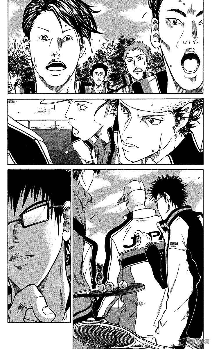 新网球王子第1话 王子归来