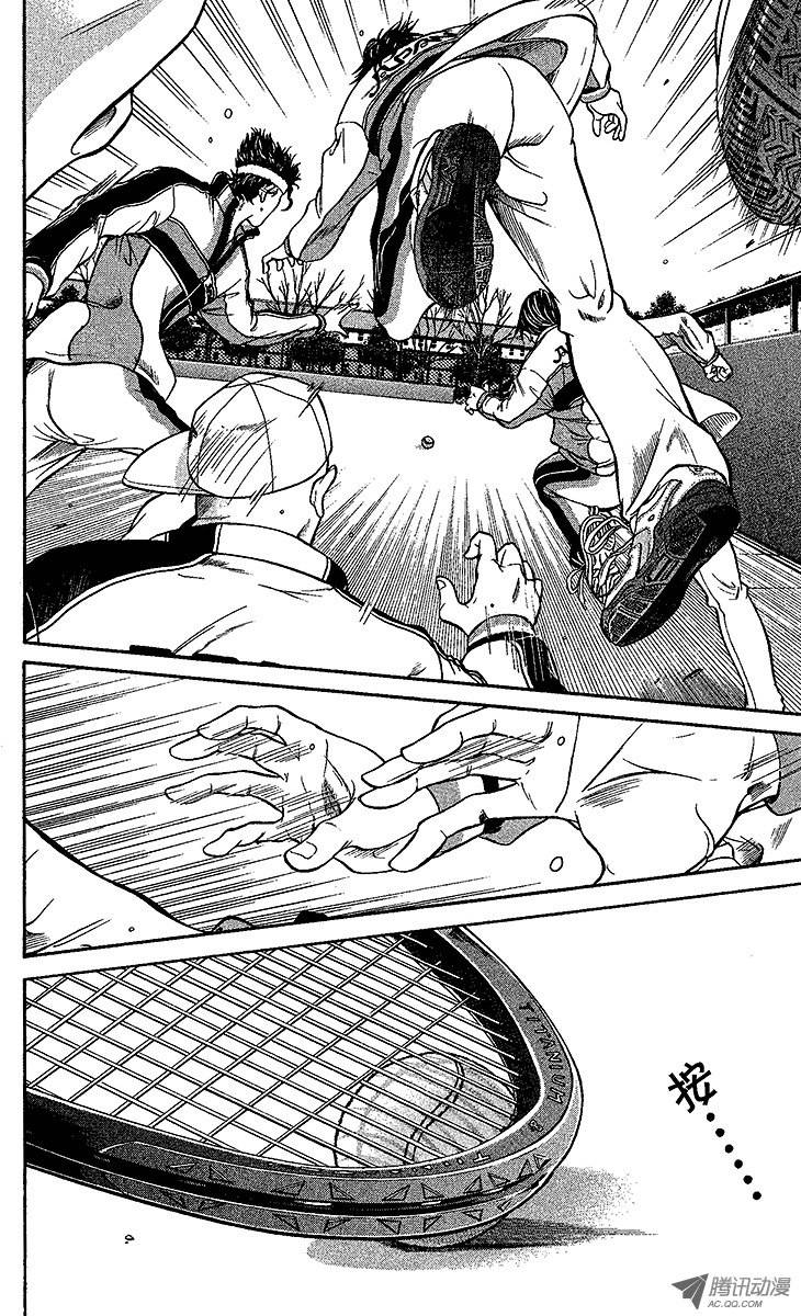 新网球王子第1话 王子归来