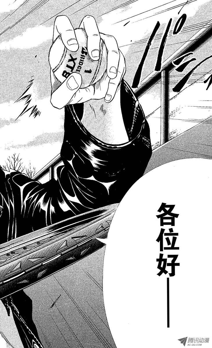 新网球王子第1话 王子归来