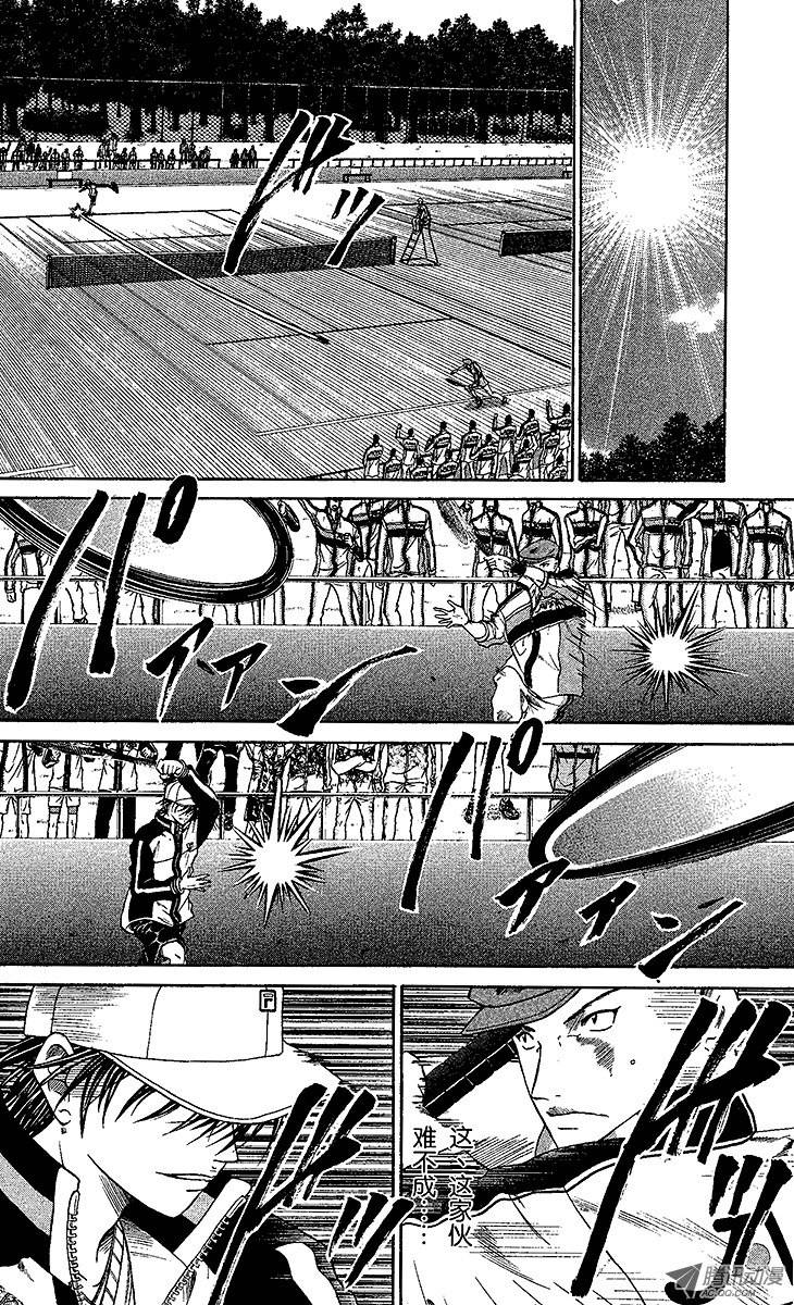 新网球王子第2话 初中生的实力