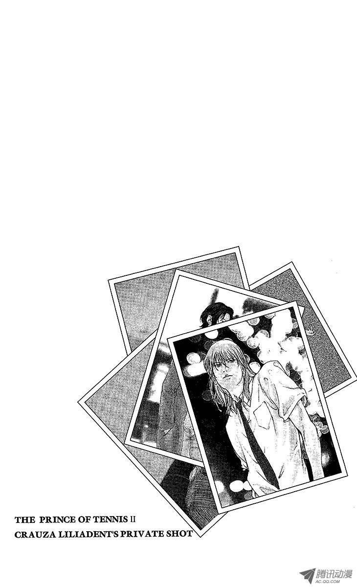 新网球王子第6话 搭档对战