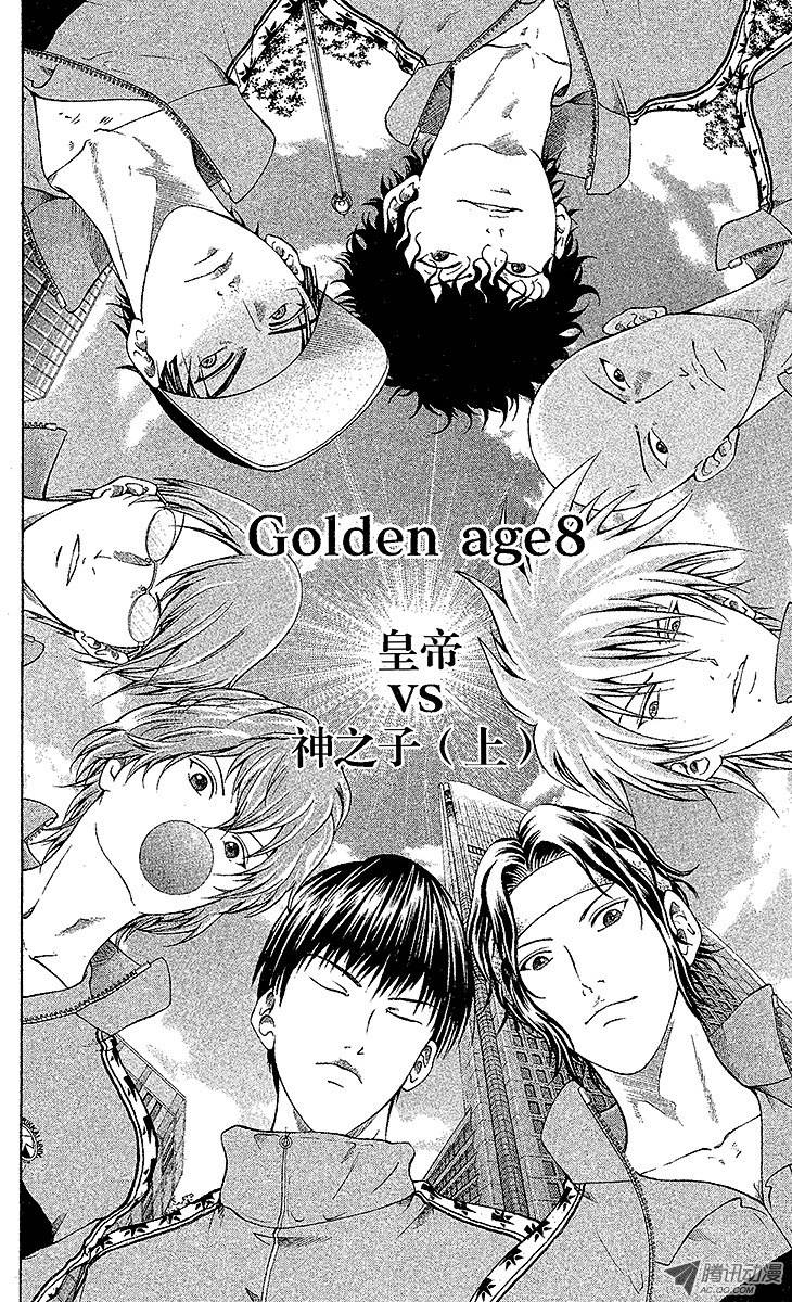 新网球王子第8话 皇帝VS神之子（上）