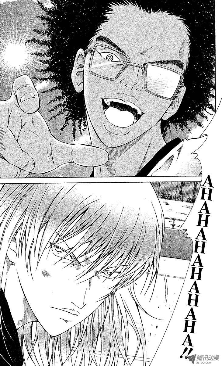 新网球王子第8话 皇帝VS神之子（上）