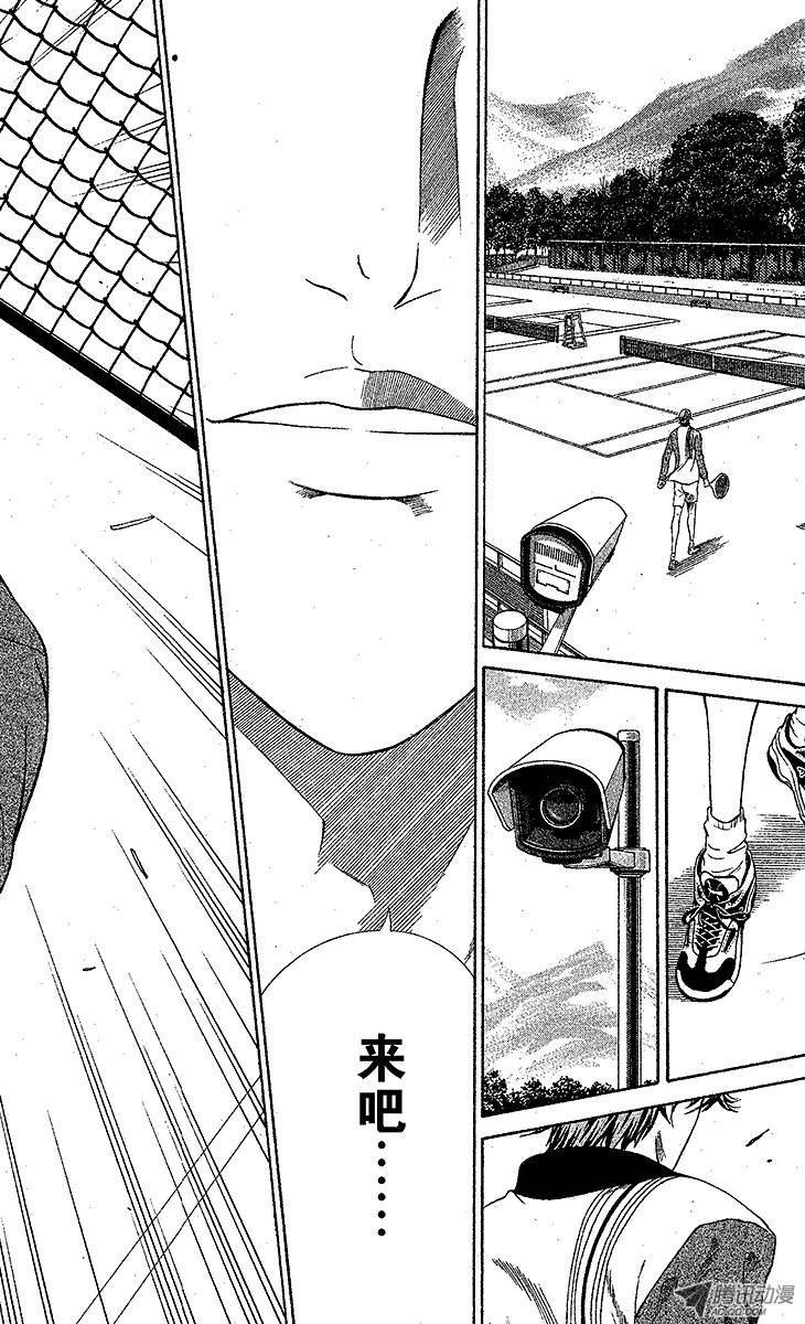 新网球王子第9话 皇帝VS神之子（下）