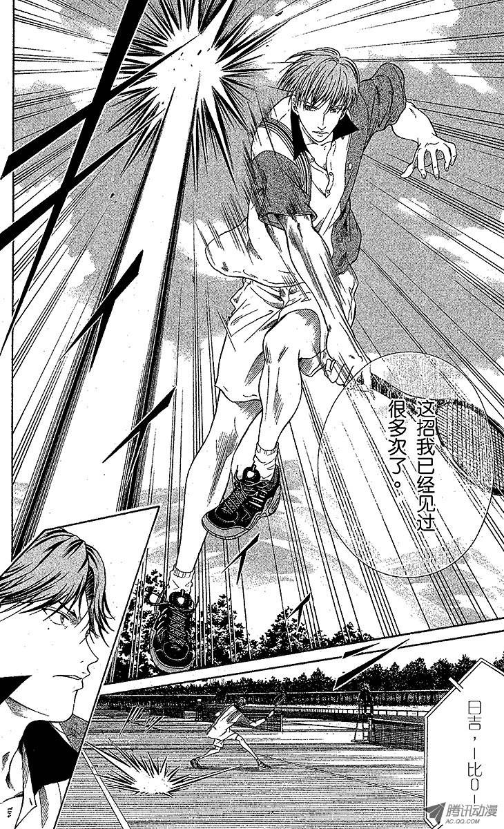 新网球王子第10话 队长的选择（上）