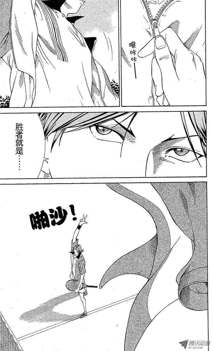 新网球王子第10话 队长的选择（上）