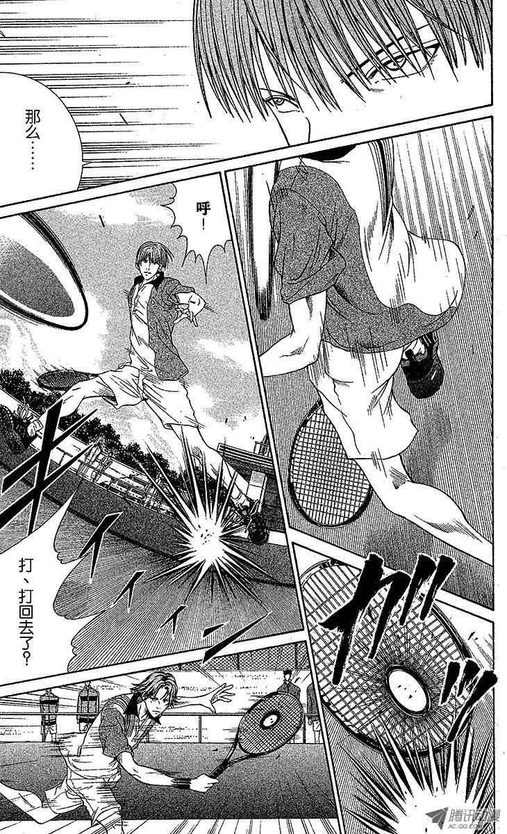 新网球王子第10话 队长的选择（上）