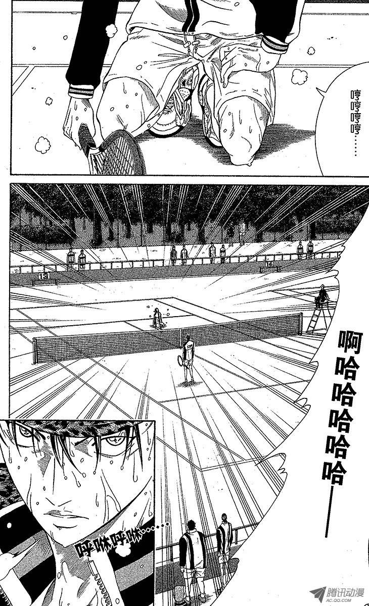 新网球王子第11话 队长的选择（下）