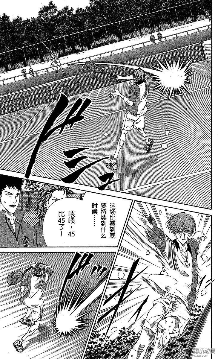 新网球王子第11话 队长的选择（下）