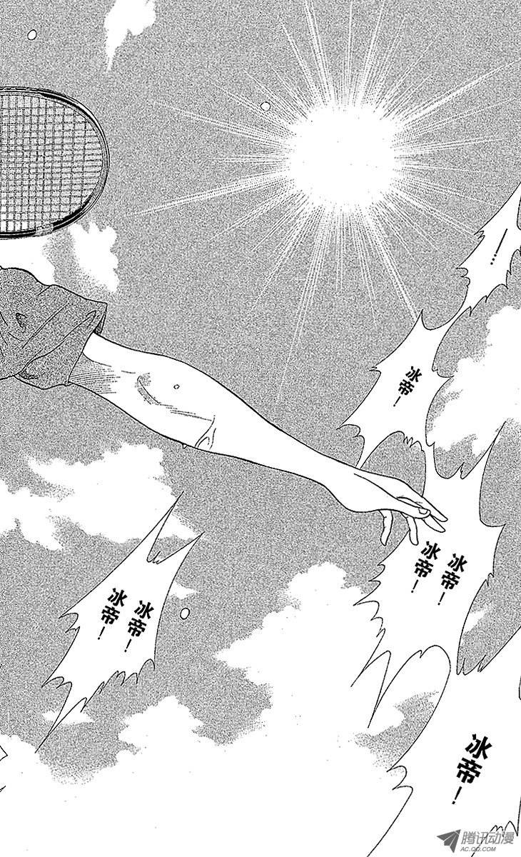 新网球王子第11话 队长的选择（下）