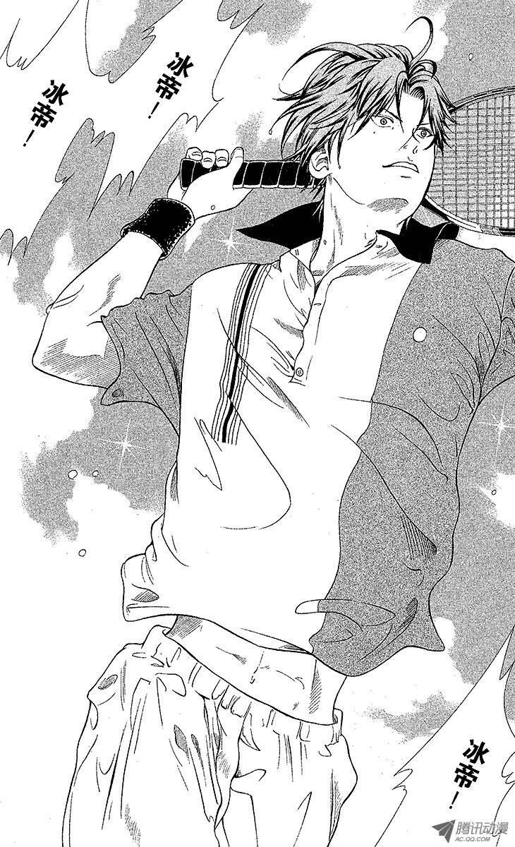 新网球王子第11话 队长的选择（下）