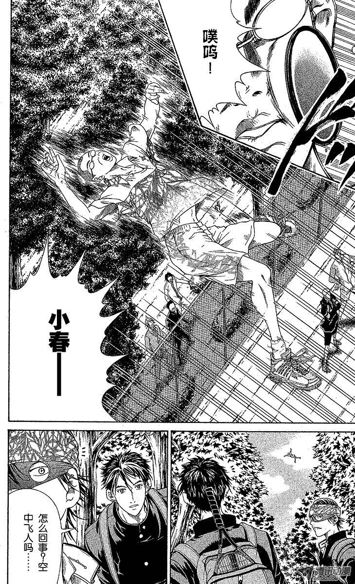 新网球王子第12话 迷途