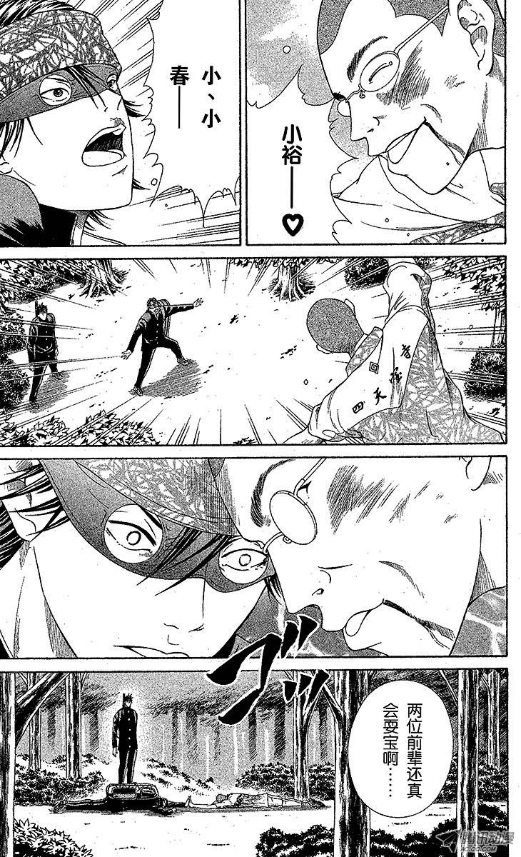 新网球王子第12话 迷途