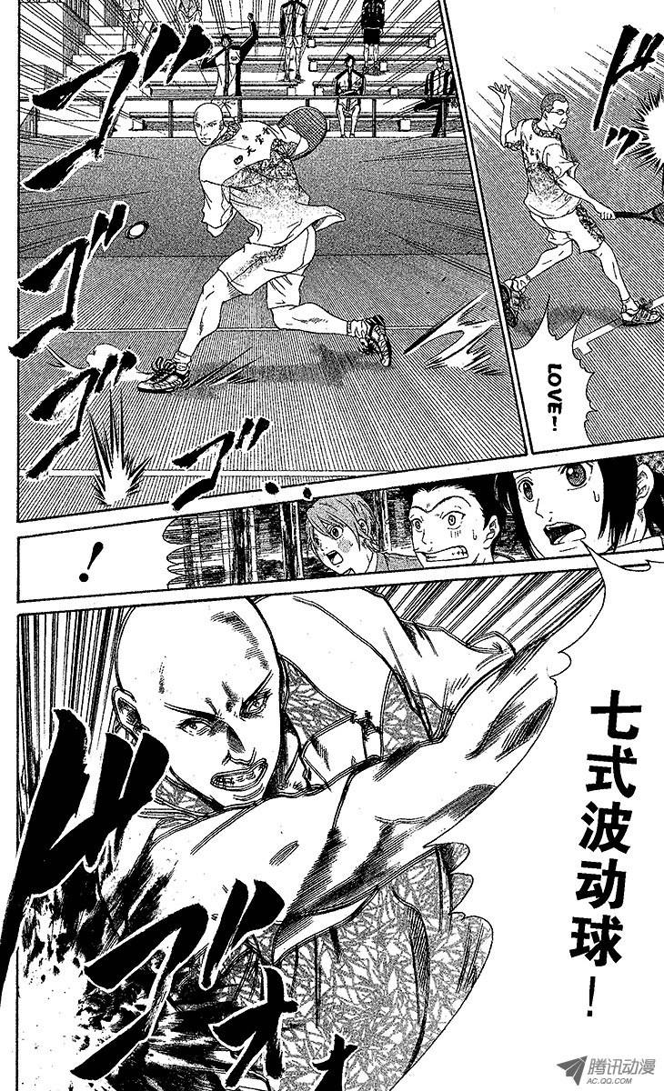 新网球王子第12话 迷途