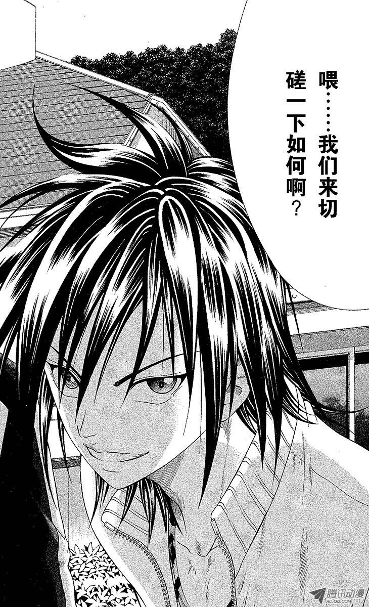 新网球王子第13话 不期而遇