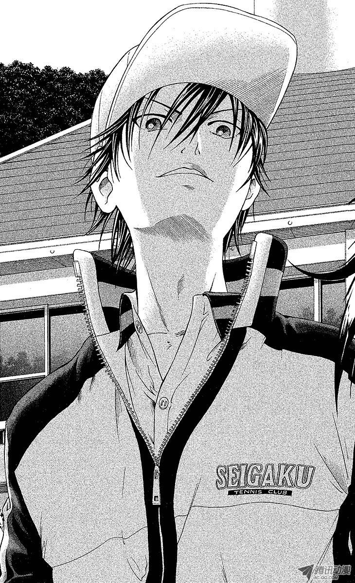 新网球王子第13话 不期而遇
