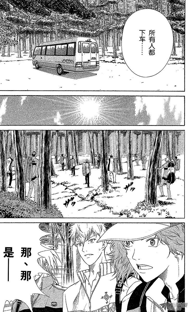 新网球王子第16话 胜者和败者