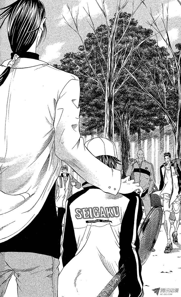 新网球王子第16话 胜者和败者
