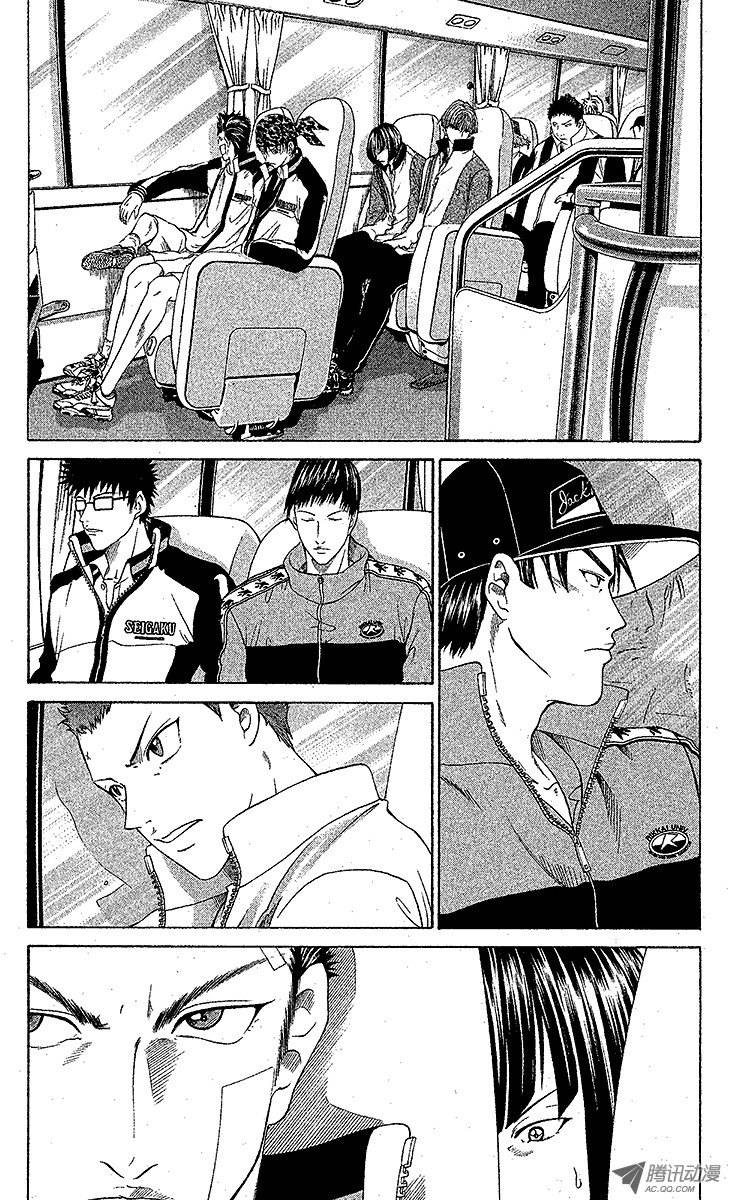 新网球王子第16话 胜者和败者