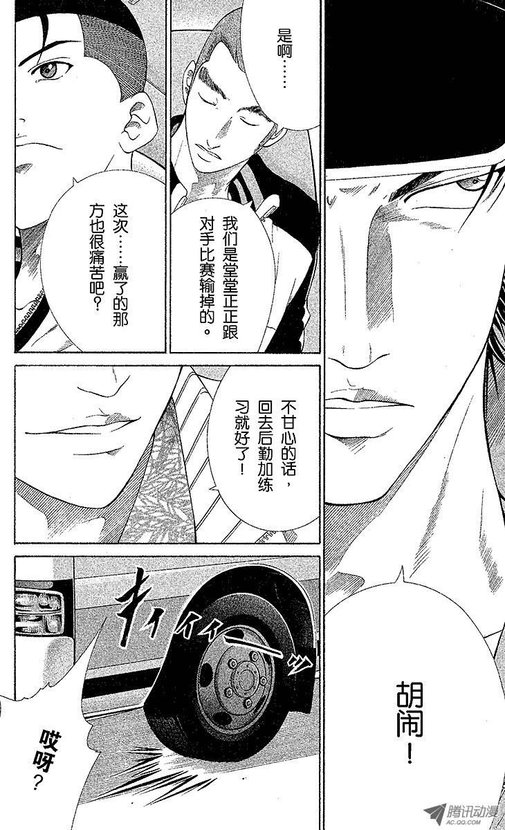 新网球王子第16话 胜者和败者