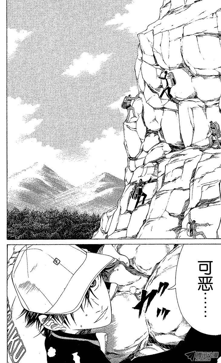 新网球王子第17话 失败者爬上来！